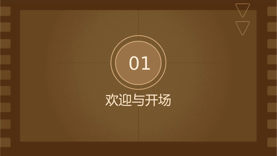 用爱陪伴携手成长家长会课件_第3页