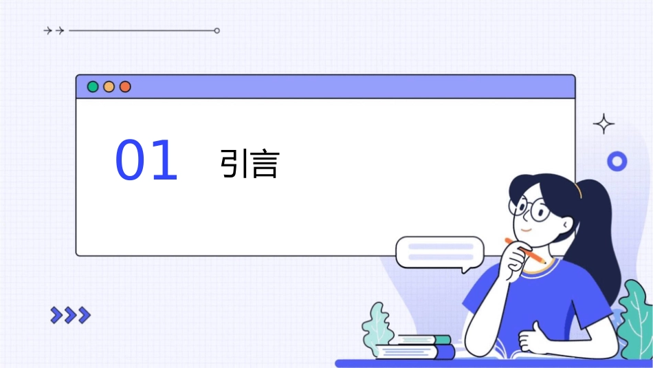 磨削液的污染与净化问题的探讨课件_第3页