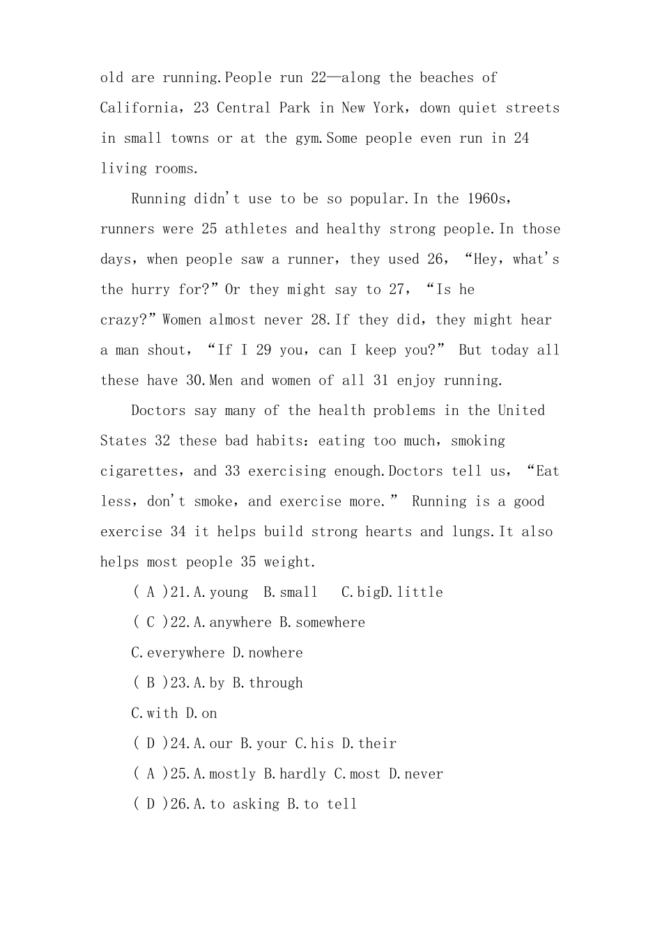 中考英语强化练习试题及答案_第3页