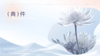 说勤奋(经典版)课件