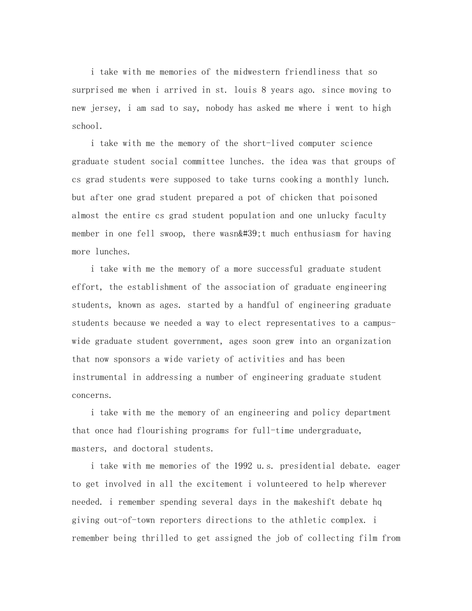 2021年度总结演讲稿《关于成长，关于文化》（部分）_第2页