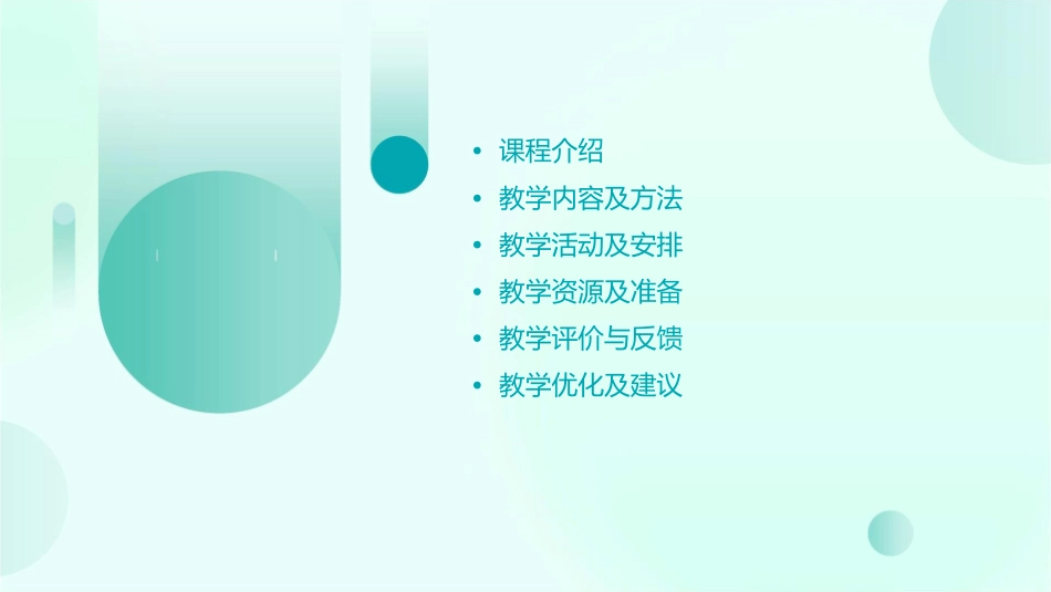 小班计算《比较大小》课件_第2页