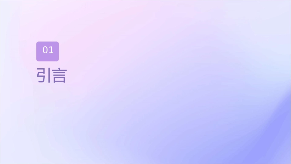 小细胞肺癌合并低钠血症剖析课件_第3页