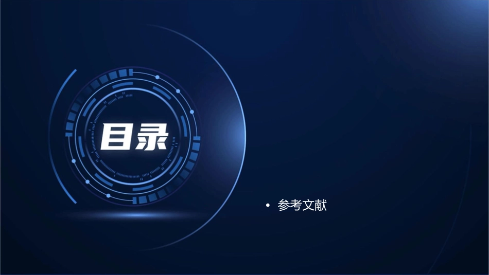 桑叶多糖降血糖作用及其机制研究课件_第2页