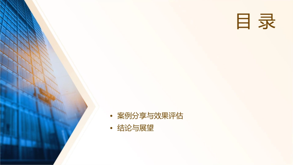 耳鼻喉科品管圈降低鼻内镜术后中重度疼痛发生率护理课件_第2页