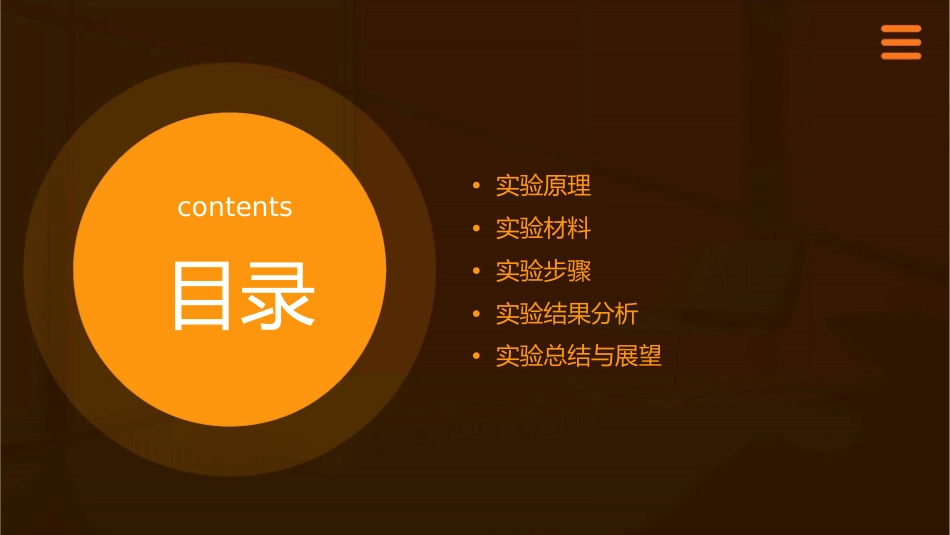 实验4乙酸纤维素薄膜电泳分离血清蛋白附件护理课件_第2页