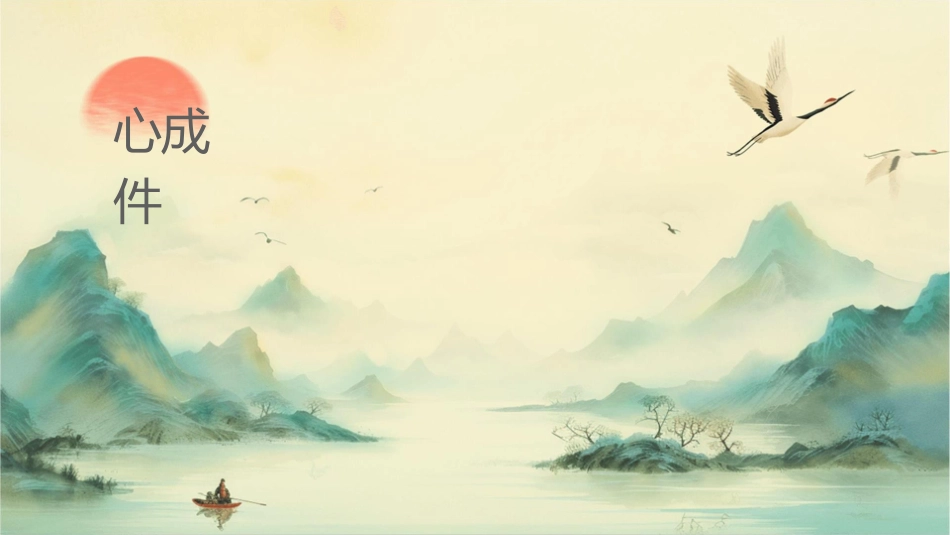 心脏检查成教专升本课件_第1页