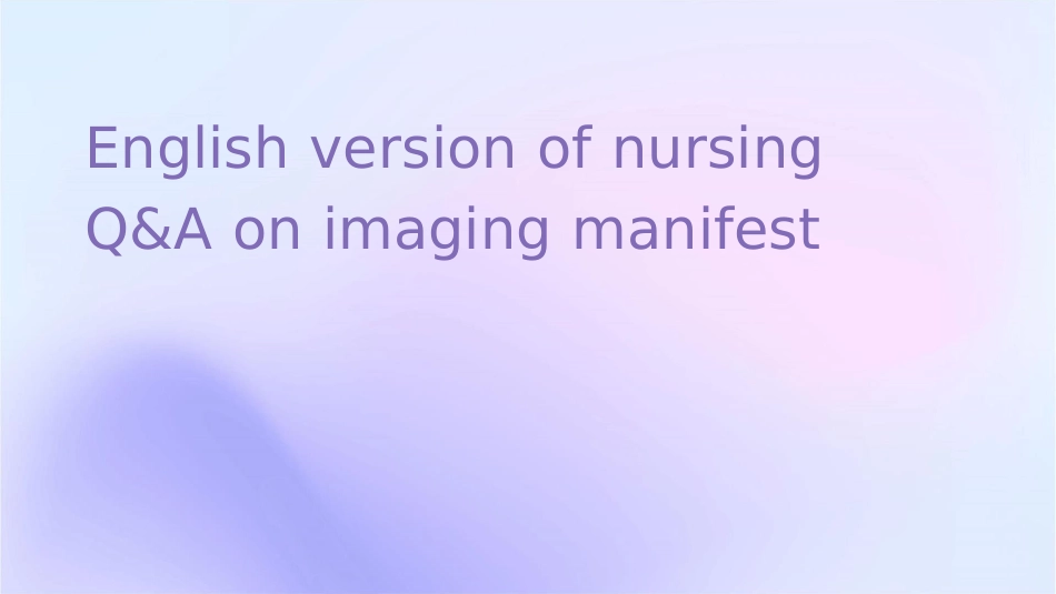 脑炎影像表现英文版护理问答_第1页