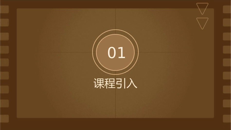 小学四年级读后感习作指导课件_第3页