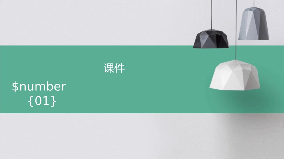 流行性乙型脑炎描述课件_第1页