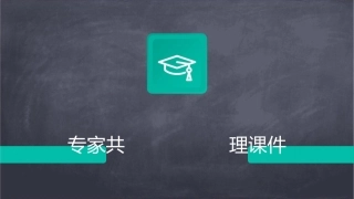 雾化吸入疗法在呼吸疾病中的应用专家共识2019版护理课件