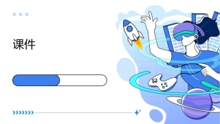 抗生素的使用new课件