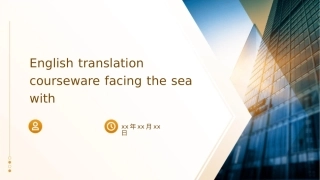 面朝大海春暖花开的英文翻译课件