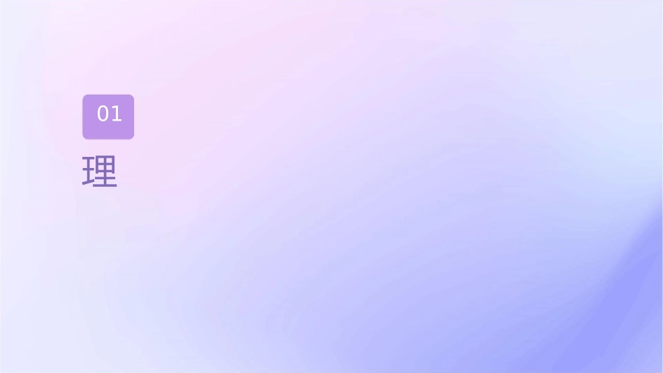 零件的热处理分析课件_第3页