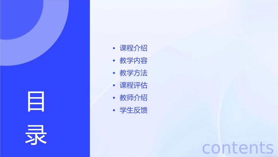 渑池县英豪镇中课件_第2页