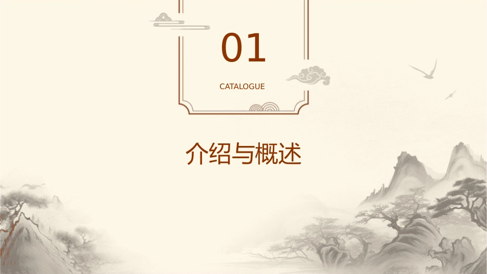 新版幼儿自然拼读字母拼读phonicsABC课件_第3页