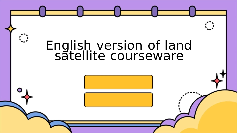 陆地卫星英文版课件_第1页