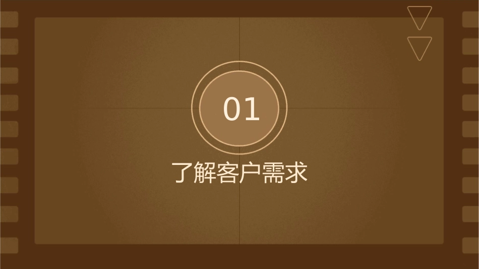 美发师销售话术大全课件_第3页