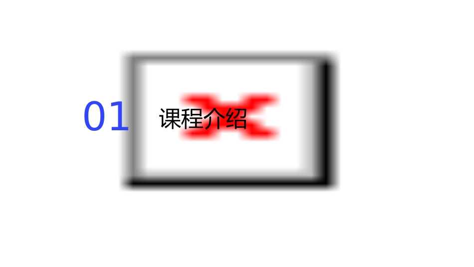 导管相关血流感染预防与控制技术指南通用课件_第3页