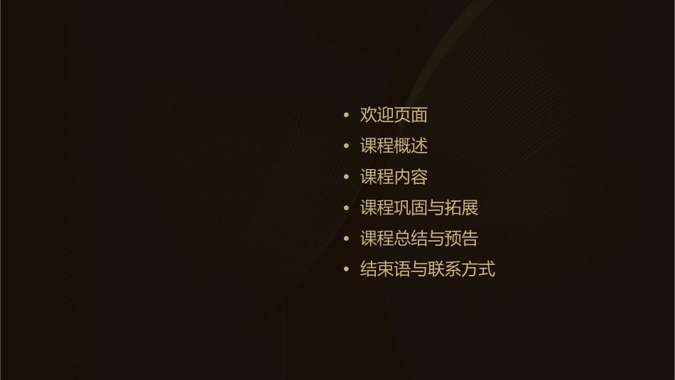 小雨点新小班课件_第2页