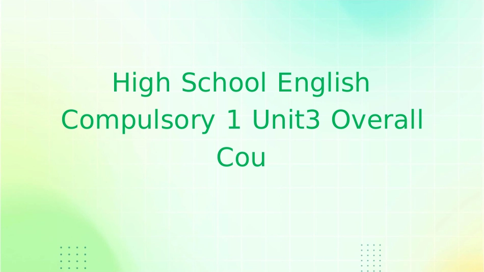 高中英语必修一Unit3整体课件53528_第1页