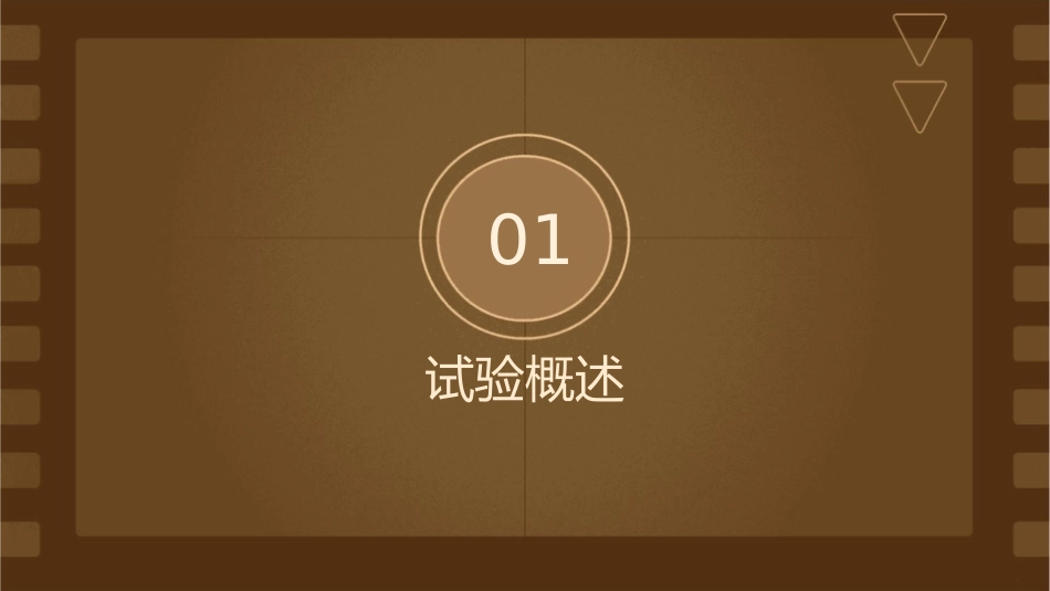 煤的坚固性系数测定试验课件_第3页