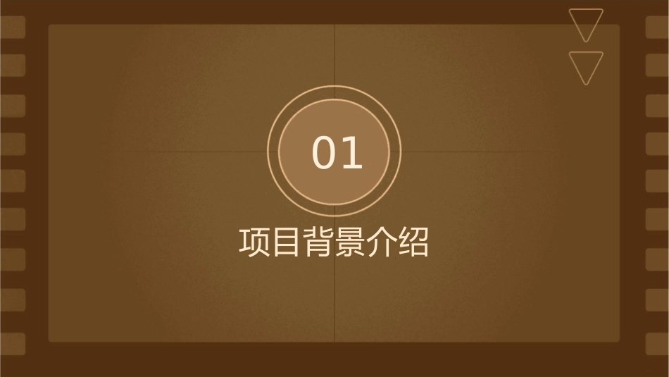 油漆效率提升利用率提升项目课件_第3页