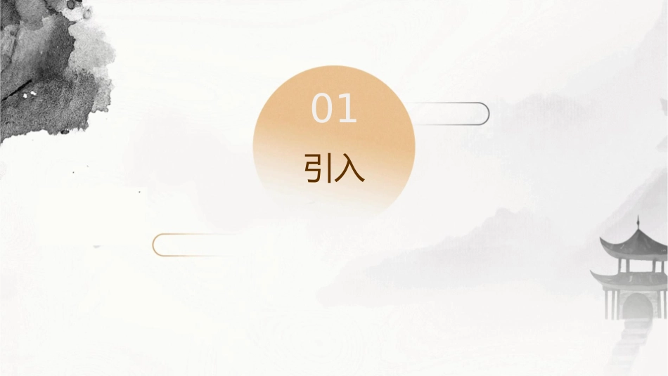 时利用移项与合并同类项解一元一次方程课件_第3页