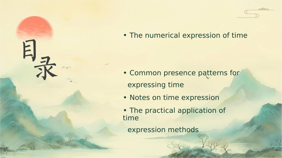 英语时间表达方式通用课件_第2页