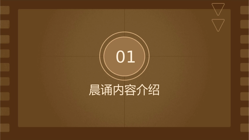 晨诵《小燕子像剪刀》二年级课件_第3页