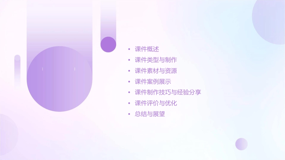 金太阳新课标资源网课件_第2页