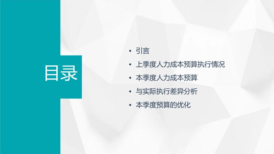 第六节颈椎病课件_第2页