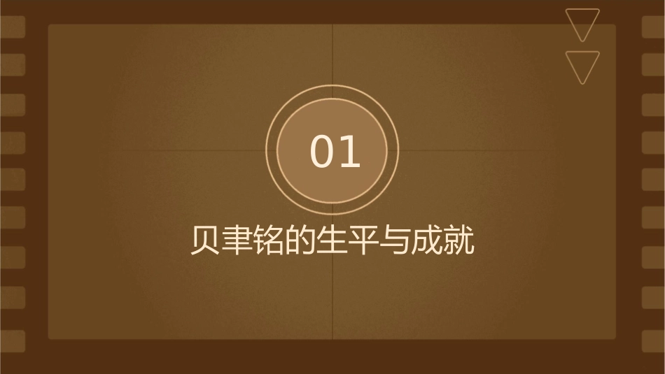 贝聿铭博物馆分析美秀美术馆和苏州博物馆及其异同点课件_第3页