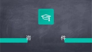 心理咨询系列讲座之七之团体心理咨询培训护理课件