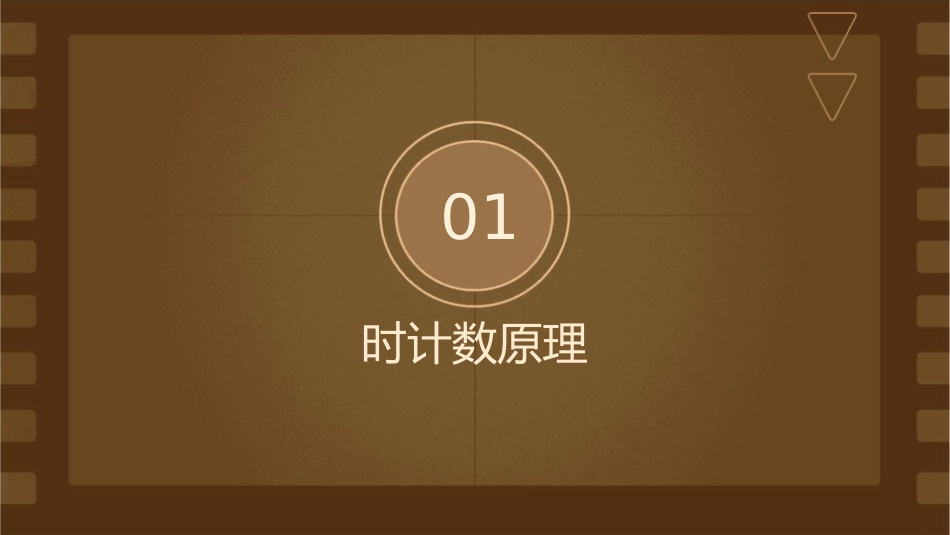 时计数原理二项式定理及统计样本频率分布图与茎叶图及样本课件_第3页