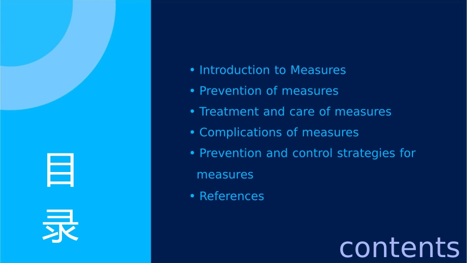 麻疹英文版护理课件_第2页