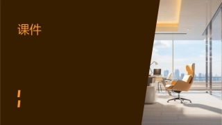 铁路修到拉萨去课件