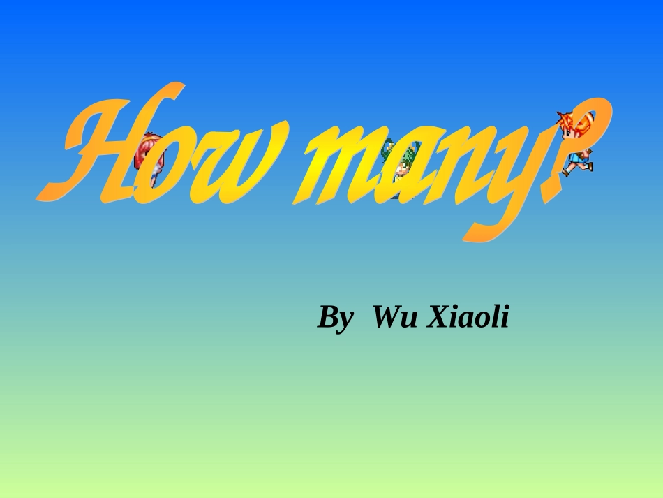 新人教版howmany_第1页
