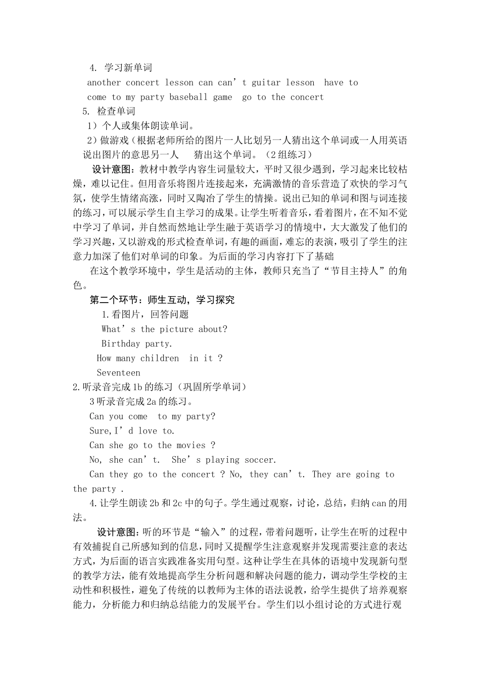 八年级英语上册Unit_5_Section_A_的教学设计与教学反思_第2页