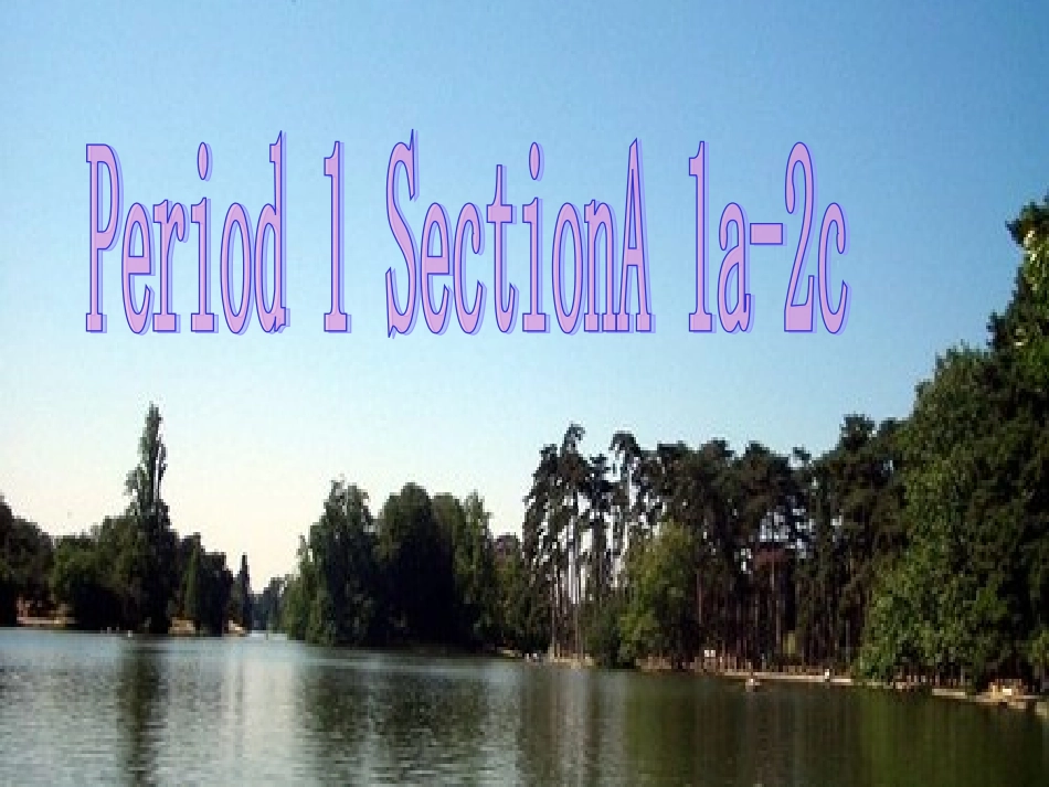 新目标九年级英语unit14have_you_packed_yet课件_第2页