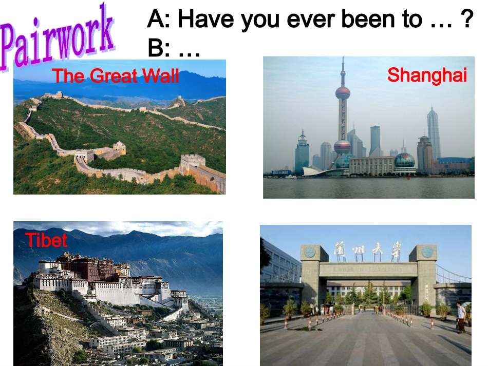 新目标九年级英语unit14have_you_packed_yet课件_第3页