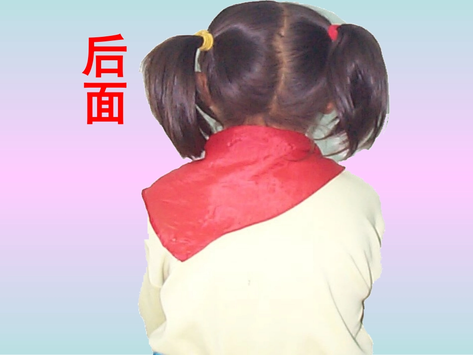 《观察物体》课件郭方娜_第3页