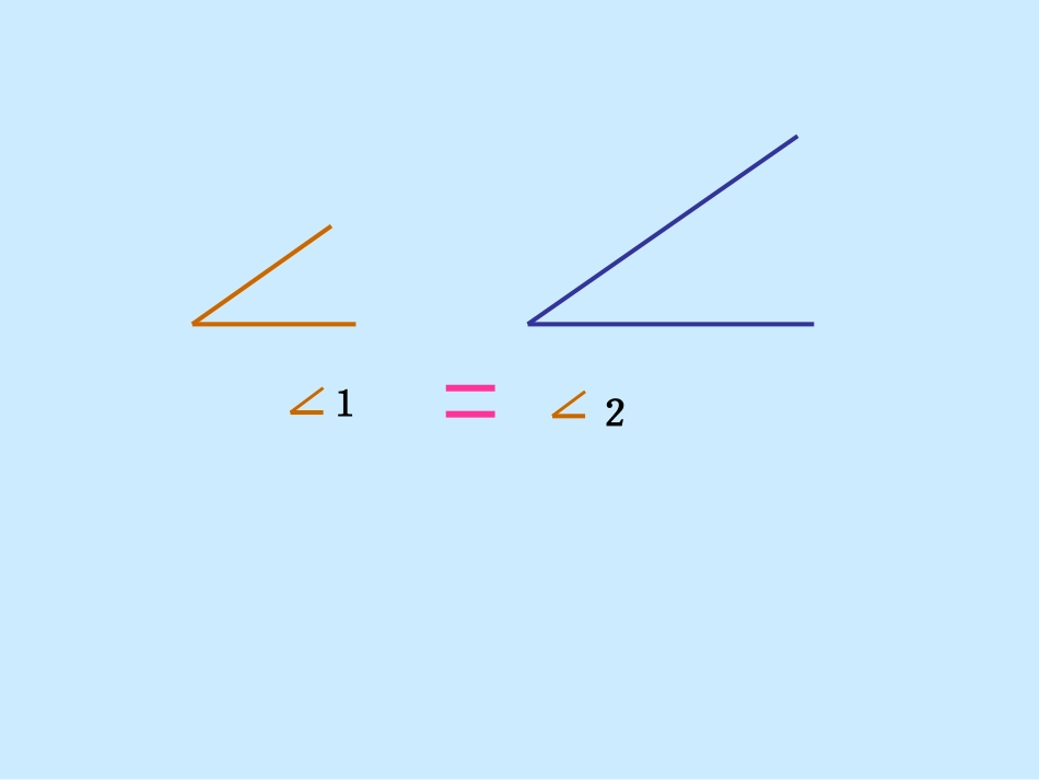角的度量课件 (2)_第3页
