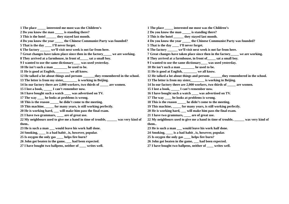 定语从句填空_第1页