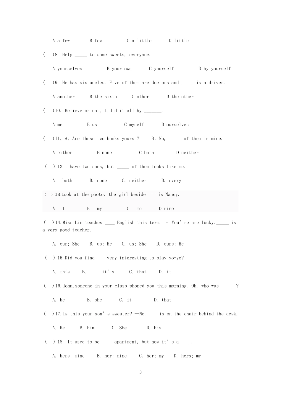 中考英语复习专题——代词_第3页