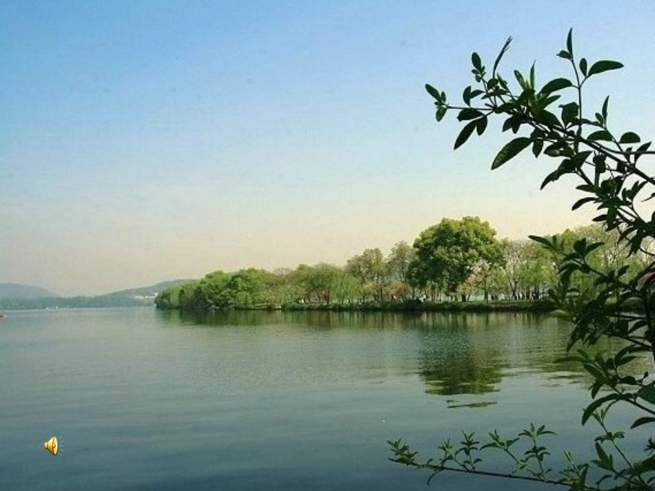 古诗词中品江南_第2页