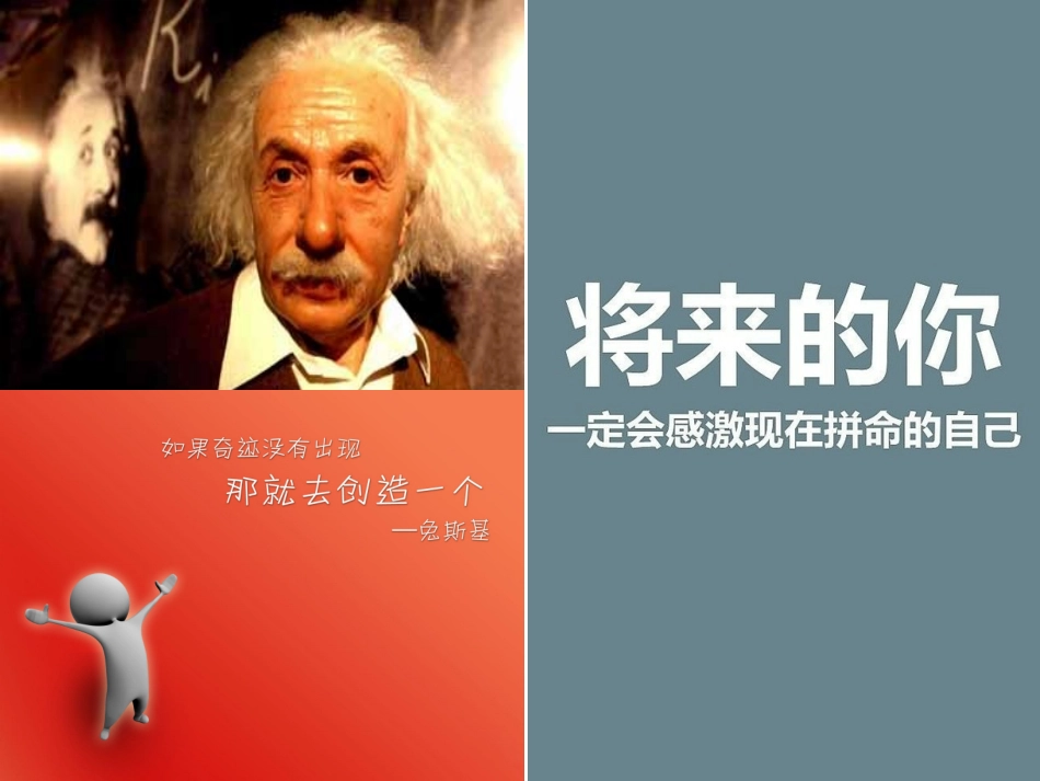 2014修订版华师大版九年级上册244解直角三角形应用（2）课件PPT_第1页