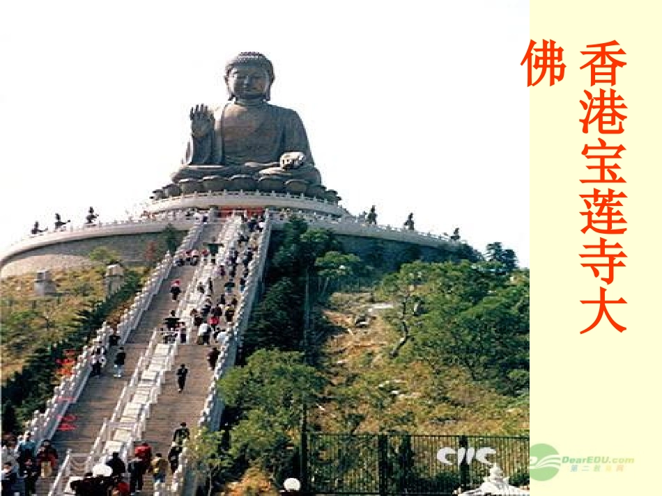 2013年八年级语文上册第二单元8《台阶》课件新人教版_第3页