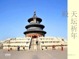 2013年八年级语文上册第二单元8《台阶》课件新人教版