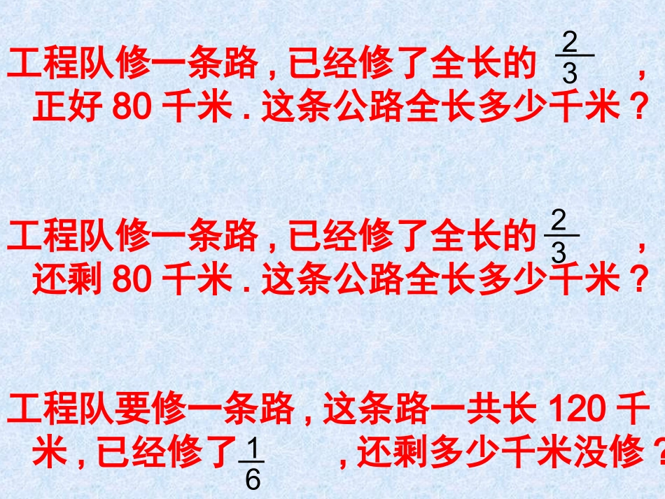 分数除法的练习_第2页